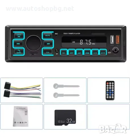 MP3 плейър за кола, вградено в таблото, 1 Din радио за кола, стерео, USB зареждане/AUX-IN с м