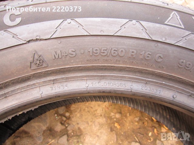 гума бусова 195/60/16C M+S 384, снимка 2 - Гуми и джанти - 34277161