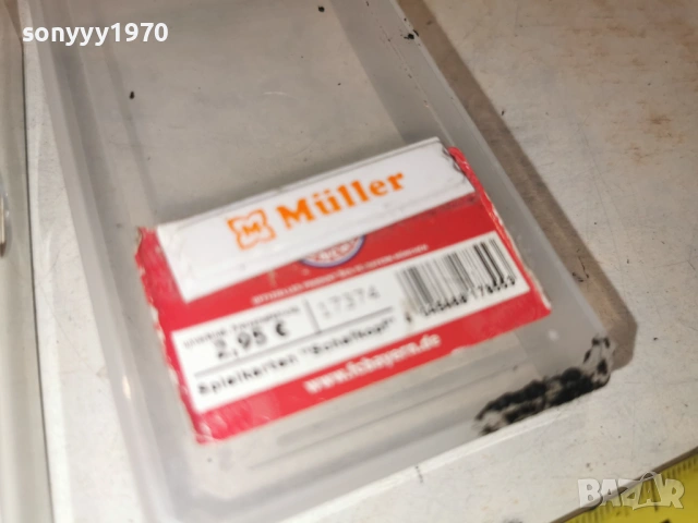 FC BAYERN MUNCHEN 1101260850LCHERY1, снимка 9 - Колекции - 53059807