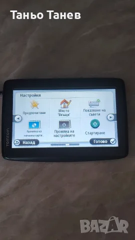 Навигация ТОМТОМ. Mod-4EQ50 Z1230. , снимка 9 - TOMTOM - 55966541