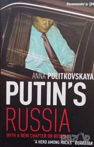 Putin's Russia Anna Politkovskqaya