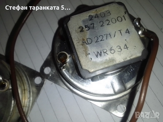 високо честотен говорител Phillips , снимка 11 - Тонколони - 52013182