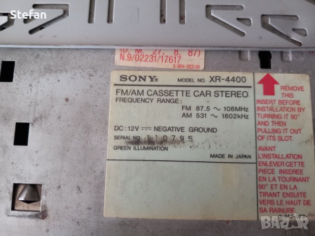 Автокасетофон - SONY - XR 4400, снимка 3 - Аксесоари и консумативи - 41633528
