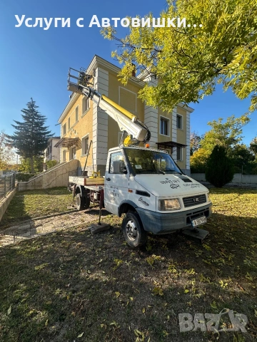 Автовишка под Наем Перник/София 