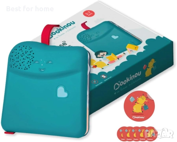 Четец на книги от 2-годишна възраст, четете книгите си с гласа си