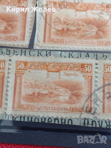 Пощенски марки Търново, София,цар Фердинанд първи за КОЛЕКЦИЯ 37447, снимка 5 - Филателия - 40476916
