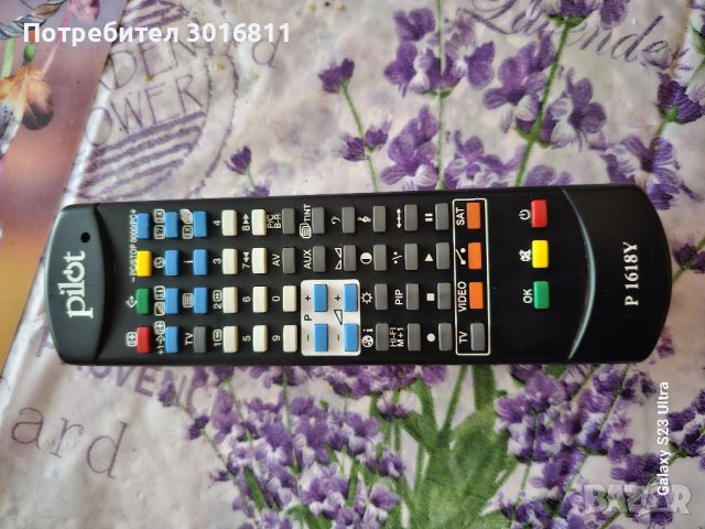 Продавам дистанционни, снимка 5 - Дистанционни - 34462751