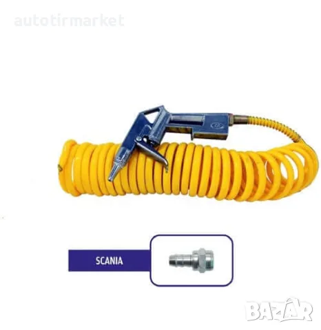 Пистолет за почистване на кабина – Scania – NY004