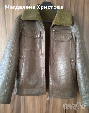 Мъжко кожено яке