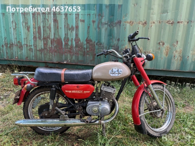 Продавам ретро мотоциклети Минск