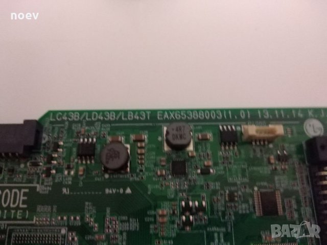 Main Board EAX65388003(1.0), снимка 2 - Части и Платки - 34034918