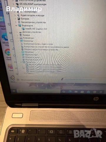 Hp ProBook 650 G2-i5 6200U/8гб/250гб ссд, снимка 3 - Лаптопи за работа - 53795895