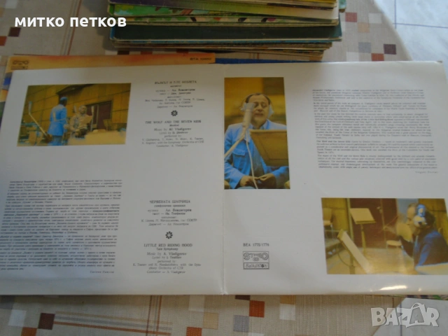 плочи с приказки, снимка 2 - Грамофонни плочи - 53450038