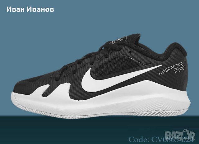 маратонки Nike COURT LITE JR VAPOR PRO номер 35