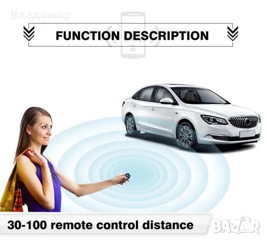 НОВА | Аларма SPY | автомобили, снимка 13 - Аксесоари и консумативи - 47523457