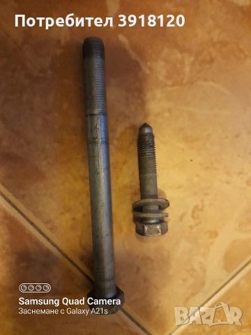 Алтернатор As A4069, снимка 6 - Части - 53773358