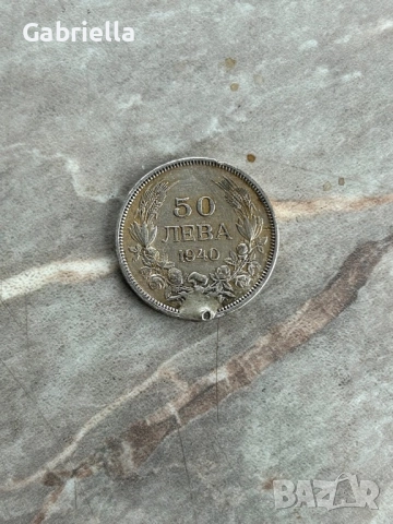 Монета 50 лв 1940, снимка 1