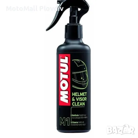 Motul препарат спрей почистване екипировка каска интериор ръце кожа, снимка 5 - Аксесоари и консумативи - 49191310