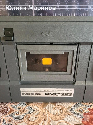 Радиокасетофон респром модел РМС 323, снимка 5 - Радиокасетофони, транзистори - 53659527