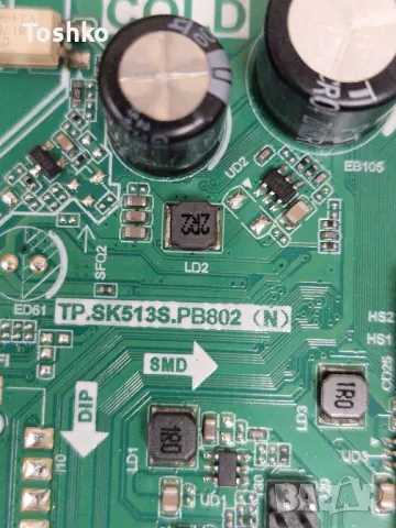 CROWN 32TF19AWS MAIN BOARD TP.SK513S.PB802(N) PANEL LMDS315-D19D, снимка 2 - Части и Платки - 50432852