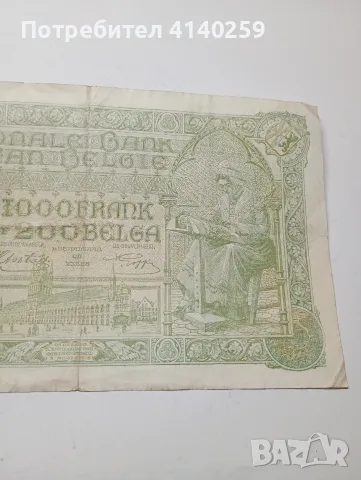 БЕЛГИЯ БАНКНОТА 1000 ФРАНКА , снимка 6 - Нумизматика и бонистика - 55876126