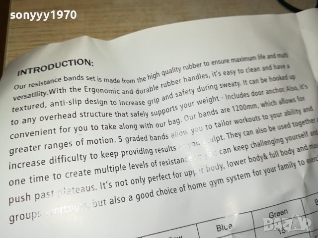 фитнес система от германия 1506231137, снимка 15 - Фитнес уреди - 41183170