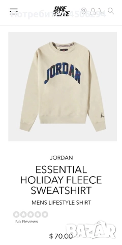 Air Jordan Sweatshirt , снимка 5 - Блузи - 52150914