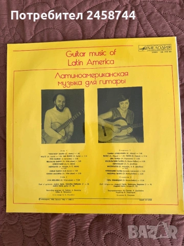 Грамофонни плочи, снимка 6 - Грамофонни плочи - 53717314