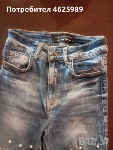 Дамски тесни скъсани дънки Madness national , снимка 2 - Дънки - 52098957