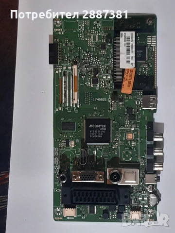 HORIZON 32HL731H  17МБ82S  17ОПС71  32/37 РОВ2,1 HD VER01, снимка 6 - Части и Платки - 53815998