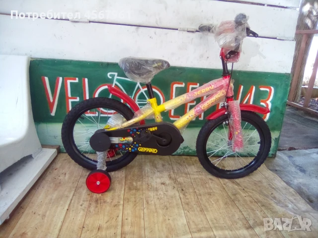 Детски велосипед 16", снимка 2 - Детски велосипеди, триколки и коли - 51400459