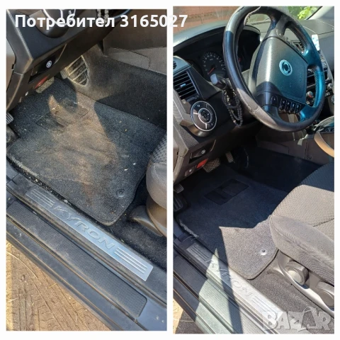 Професионално пране на автосалони(софия)