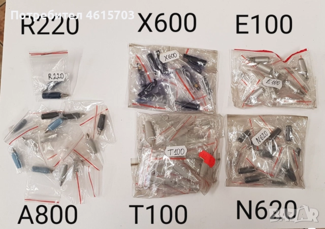 Антена за PHILIPS SAVVY,NOKIA 2110,5110,6110,Alcatel DB,EASY,300,301,700,LG 510,BOSH 509,BOSH 908 , снимка 10 - Резервни части за телефони - 52118151