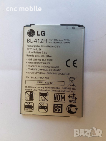 LG Leon - LG H340n - LG H320 оригинални части и аксесоари , снимка 5 - Резервни части за телефони - 18856747