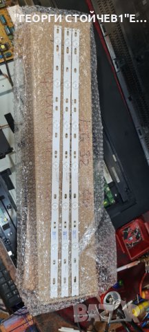 LB-F3528-GJX32-307 LED Backlight GJ-2K15 D2P5-315  TPS315 B5-XVN02  TPT315B5-DXJSFE TPT315B5-AN0