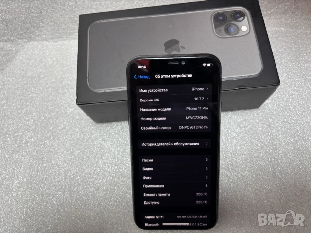 Apple iPhone 11 Pro 256GB, снимка 5 - Apple iPhone - 52738812