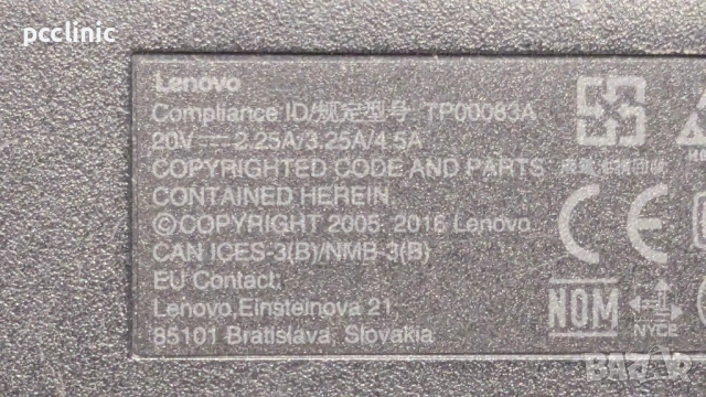 Lenovo ThinkPad E470 14" inch | Intel i7-7500U | Nvidia 940MX | 8GB DDR4 | 250GB SSD | Laptop/Лаптоп, снимка 3 - Лаптопи за работа - 53254361