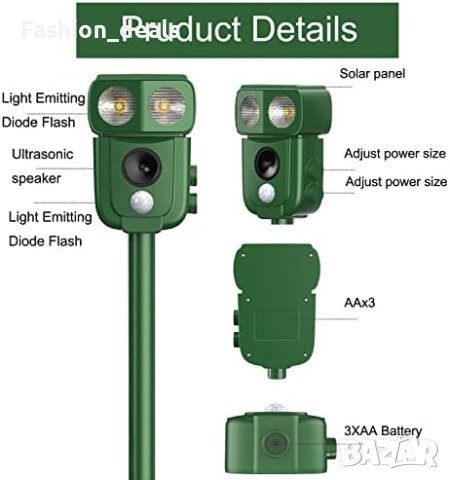 Нов ултразвуков водоустойчив LED репелент за животни лисици катерици слънчева енергия , снимка 7 - Други стоки за животни - 41804272