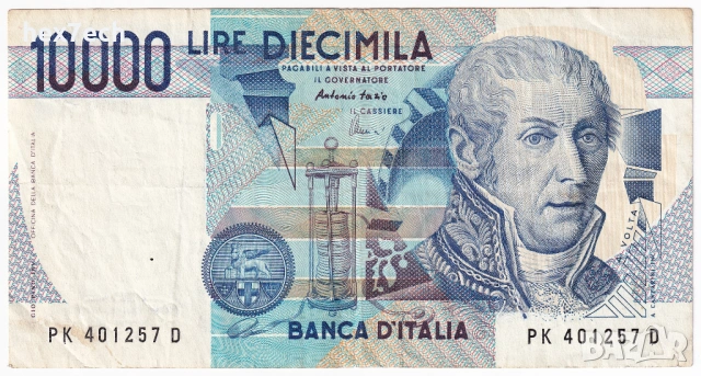 ❤️ ⭐ Италия 1984 10000 лири ⭐ ❤️, снимка 2 - Нумизматика и бонистика - 53580557