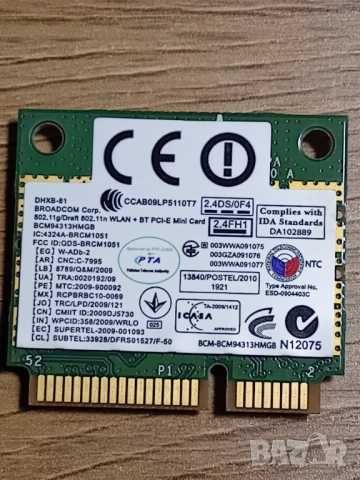 Wi-Fi + Bluetooth карта Broadcom BCM94313HMGB (Half Mini PCIe), снимка 2 - Части за лаптопи - 53503592