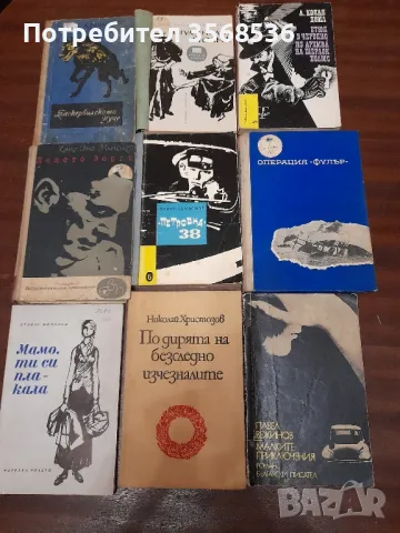 Книги,речници и други, снимка 6 - Чуждоезиково обучение, речници - 47427502