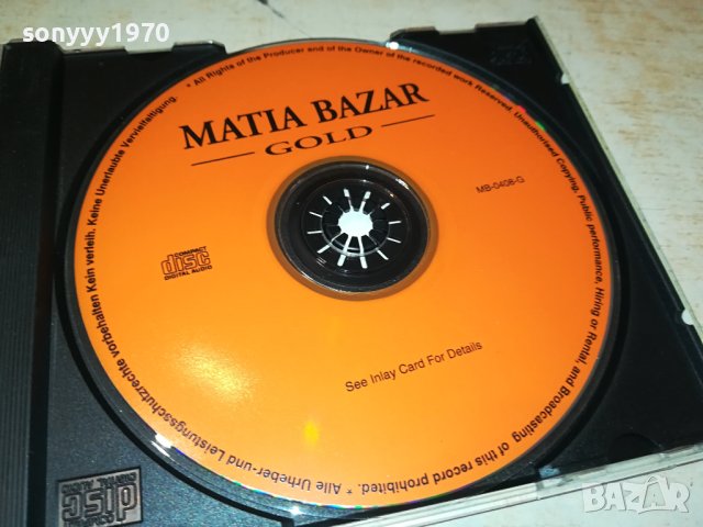 MATIA BAZAR GOLD CD 1210231156, снимка 4 - CD дискове - 42534043