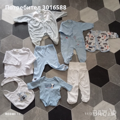 Дрехи за момче 0-6 м, снимка 3 - Комплекти за бебе - 52560599