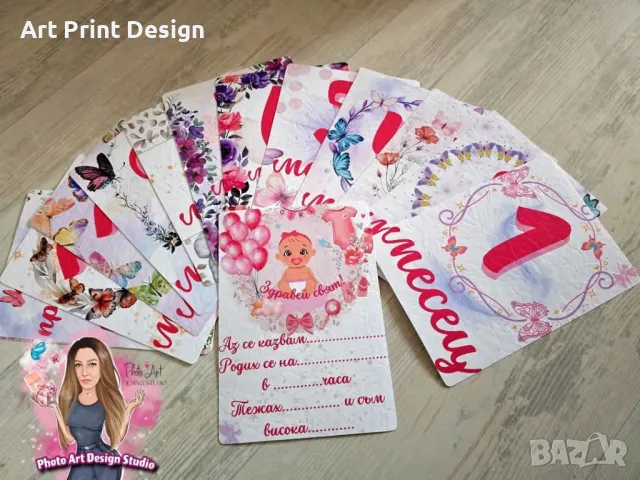 ~•°Надпис за Закачане и аксесоари за погача, рожден ден, кръщене и сватба°•~, снимка 15 - Подаръци за кръщене - 48293842