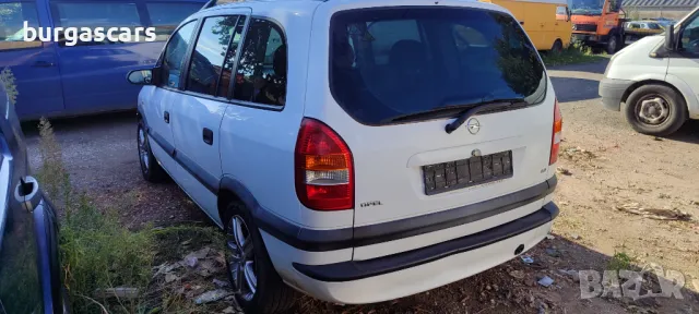 Opel Zafira A 2.2 - 147к.с. Z22SE газ бензин на части, снимка 4 - Автомобили и джипове - 47524562