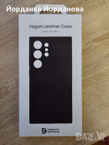 Защитен калъф Samsung Vegan Leather Case, За Galaxy S24 Ultra, DARK VIOLET, снимка 1 - Калъфи, кейсове - 44782289