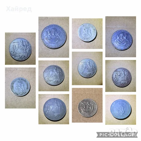 РАЗПРОДАВАМ Лот Български монети, снимка 3 - Нумизматика и бонистика - 53756126