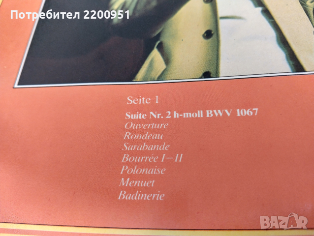 J.S. BACH, снимка 6 - Грамофонни плочи - 44824604