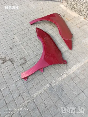 калници за ситроен С4 , снимка 5 - Части - 48143211