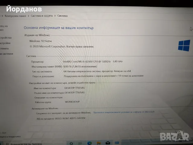 работещ HP x360 Convertible Touch /Core i5-8250U цял за части, снимка 6 - Части за лаптопи - 56010705